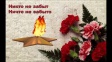 Символам народной памяти Владимира присвоены статусы Символам народной памяти Владимира присвоены статусы