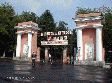 День Городского парка День Городского парка