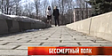 Бессмертный полк 3 Бессмертный полк 3